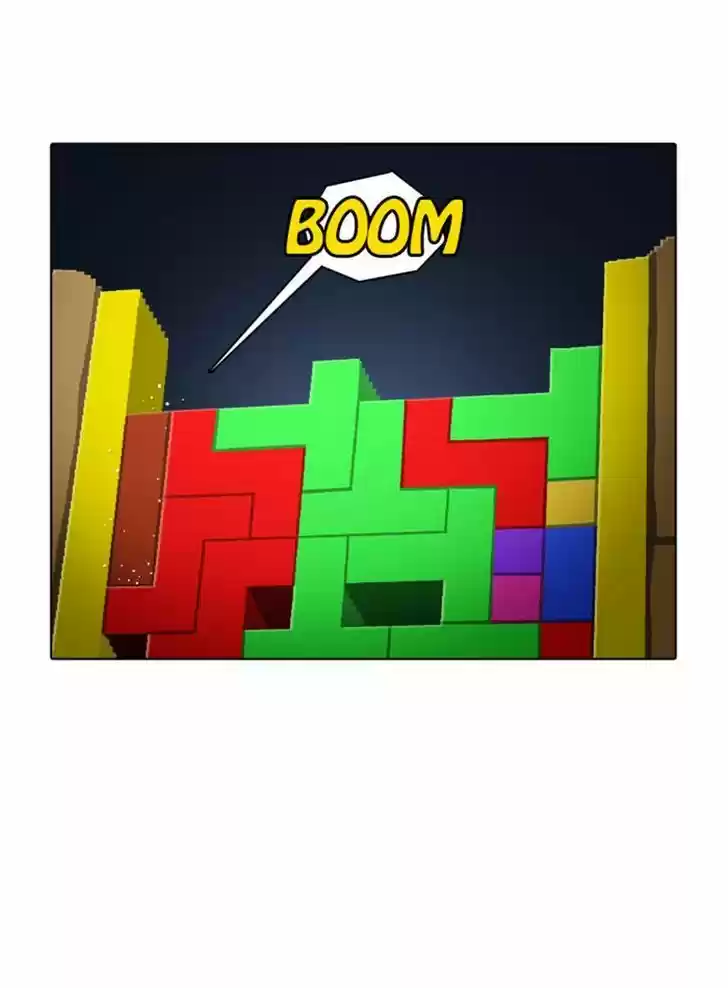 Guardians of the Video Game 95