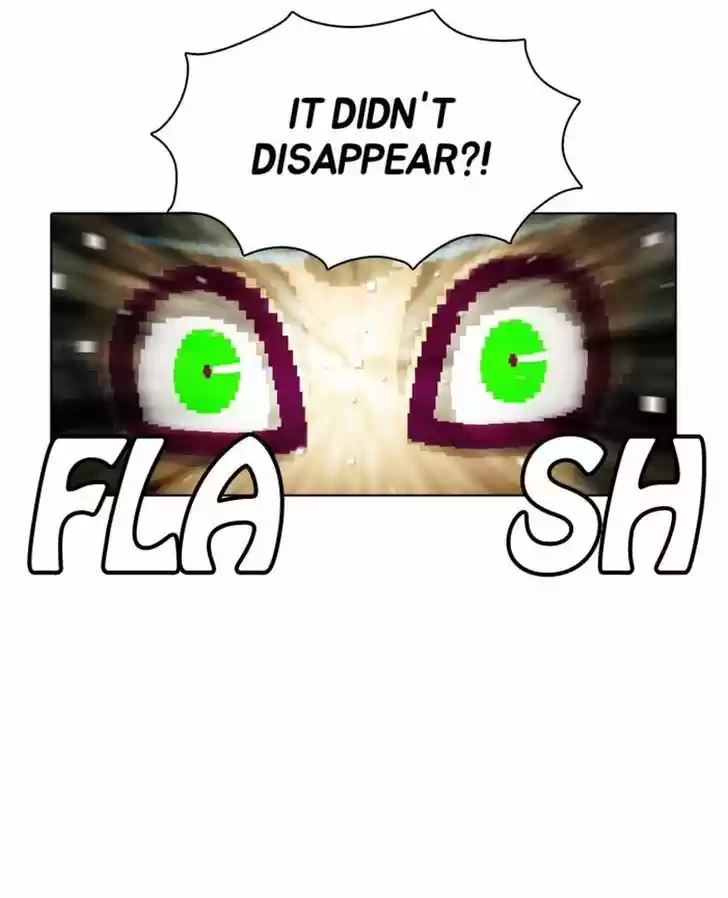 Guardians of the Video Game 95