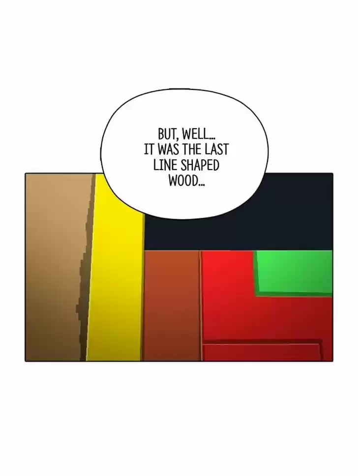 Guardians of the Video Game 95