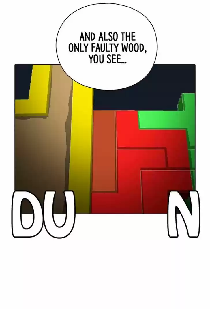 Guardians of the Video Game 95