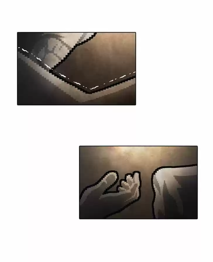 Guardians of the Video Game 95