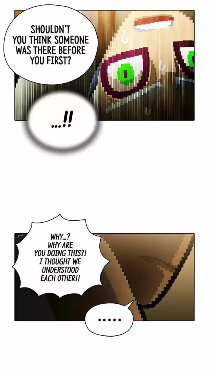 Guardians of the Video Game 95