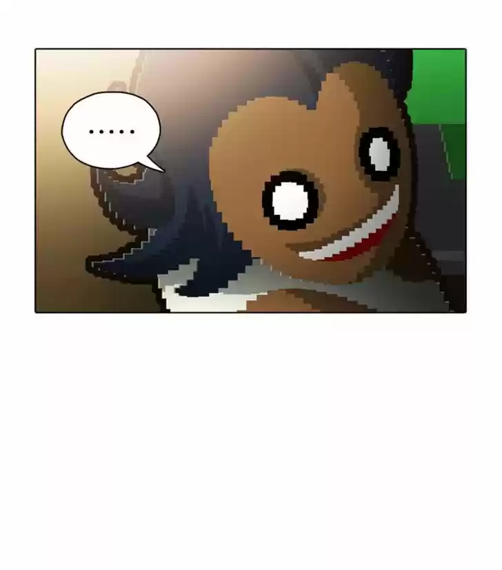 Guardians of the Video Game 96