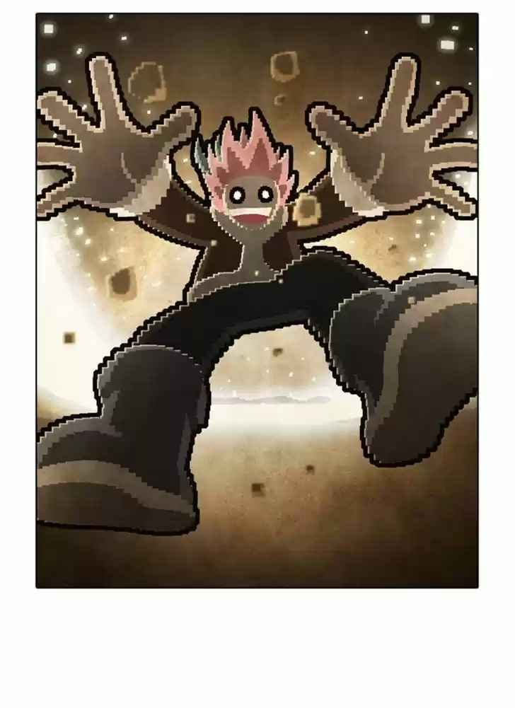 Guardians of the Video Game 96