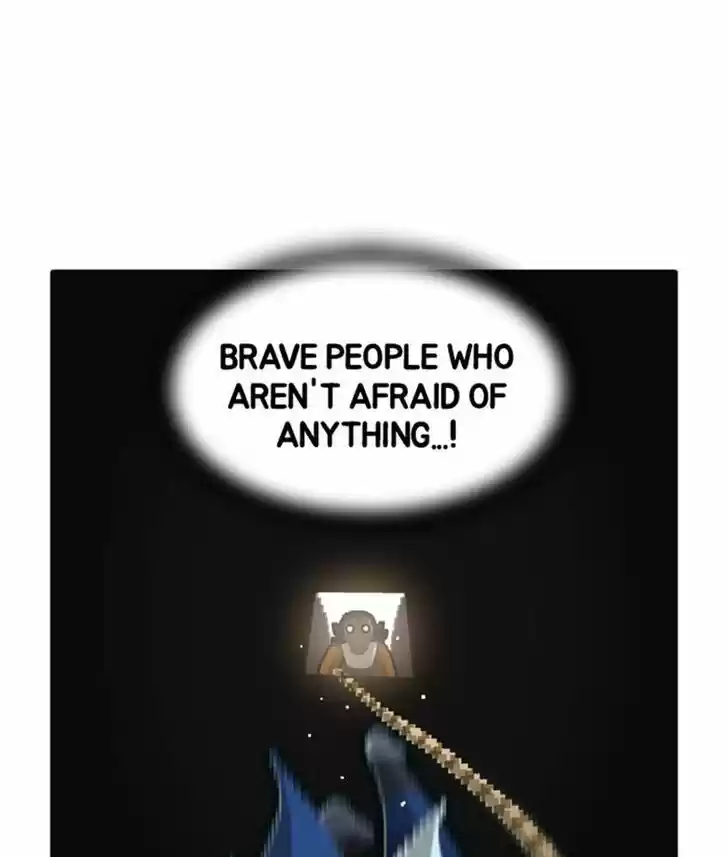 Guardians of the Video Game 96