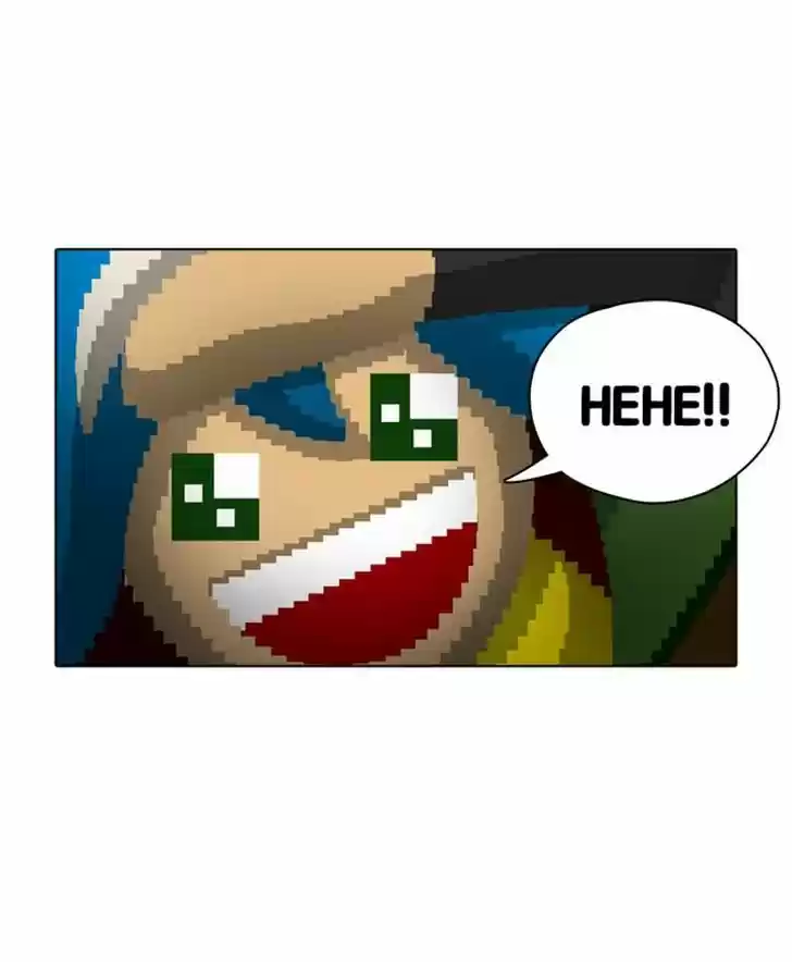 Guardians of the Video Game 96