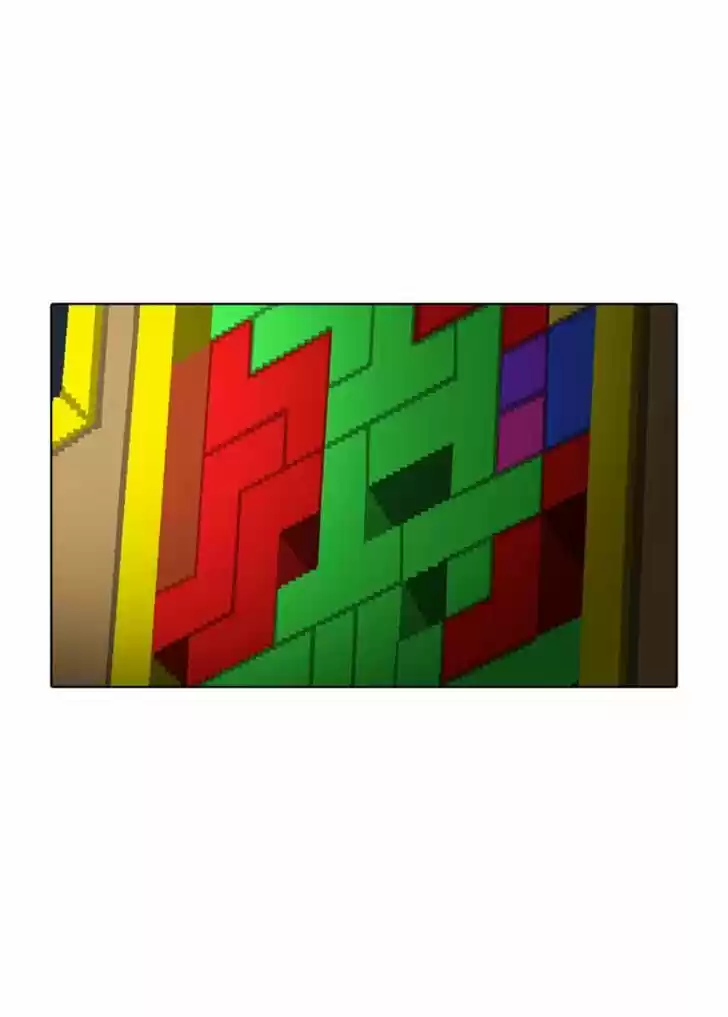 Guardians of the Video Game 96