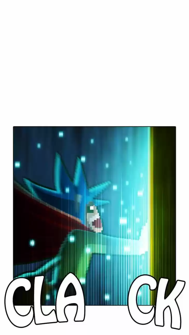 Guardians of the Video Game 96