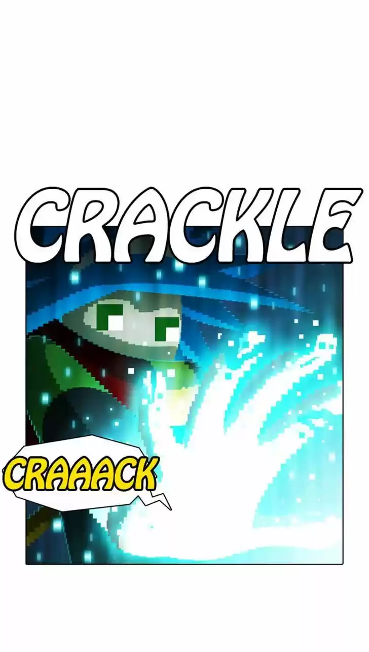 Guardians of the Video Game 96