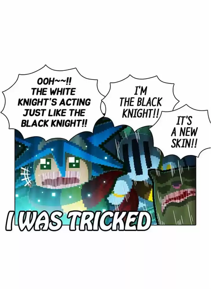 Guardians of the Video Game 96