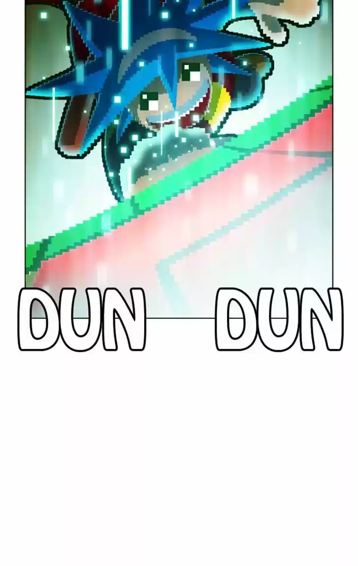 Guardians of the Video Game 96