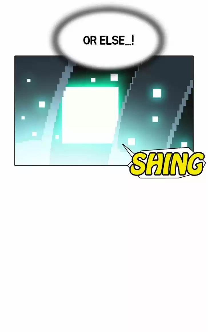 Guardians of the Video Game 97