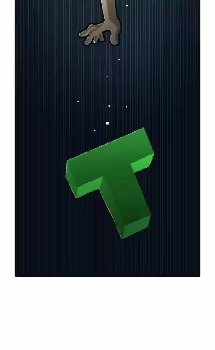 Guardians of the Video Game 97