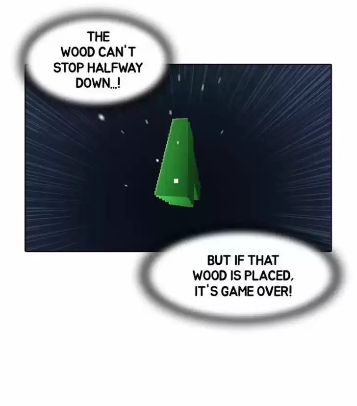 Guardians of the Video Game 97