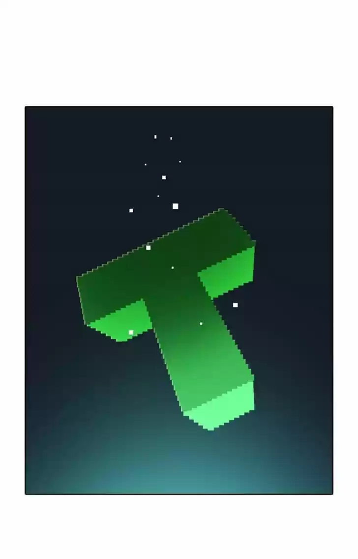 Guardians of the Video Game 97