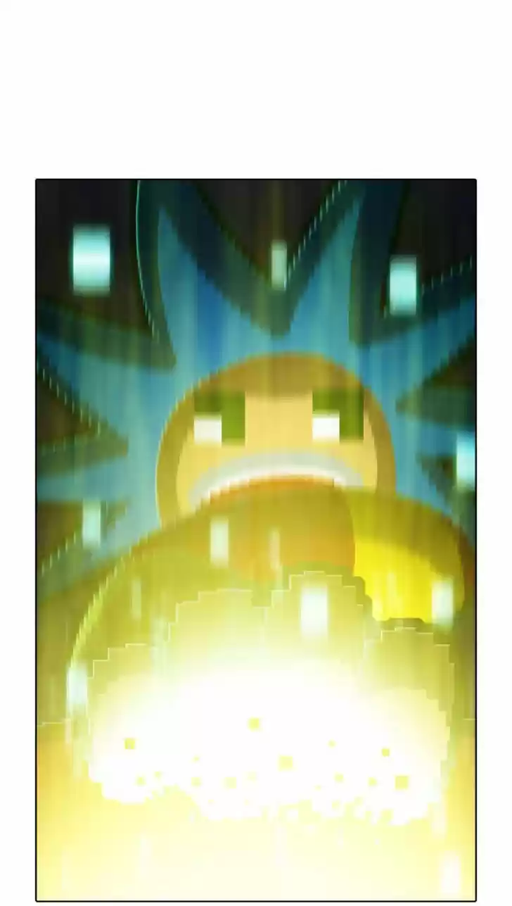 Guardians of the Video Game 97