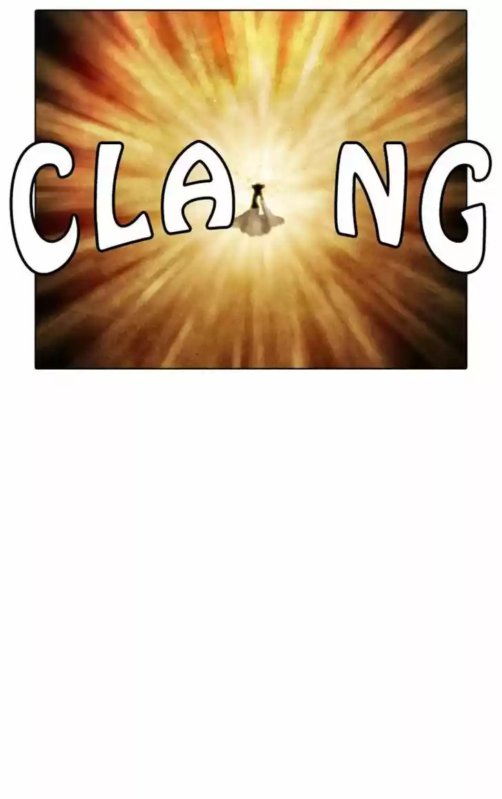 Guardians of the Video Game 98