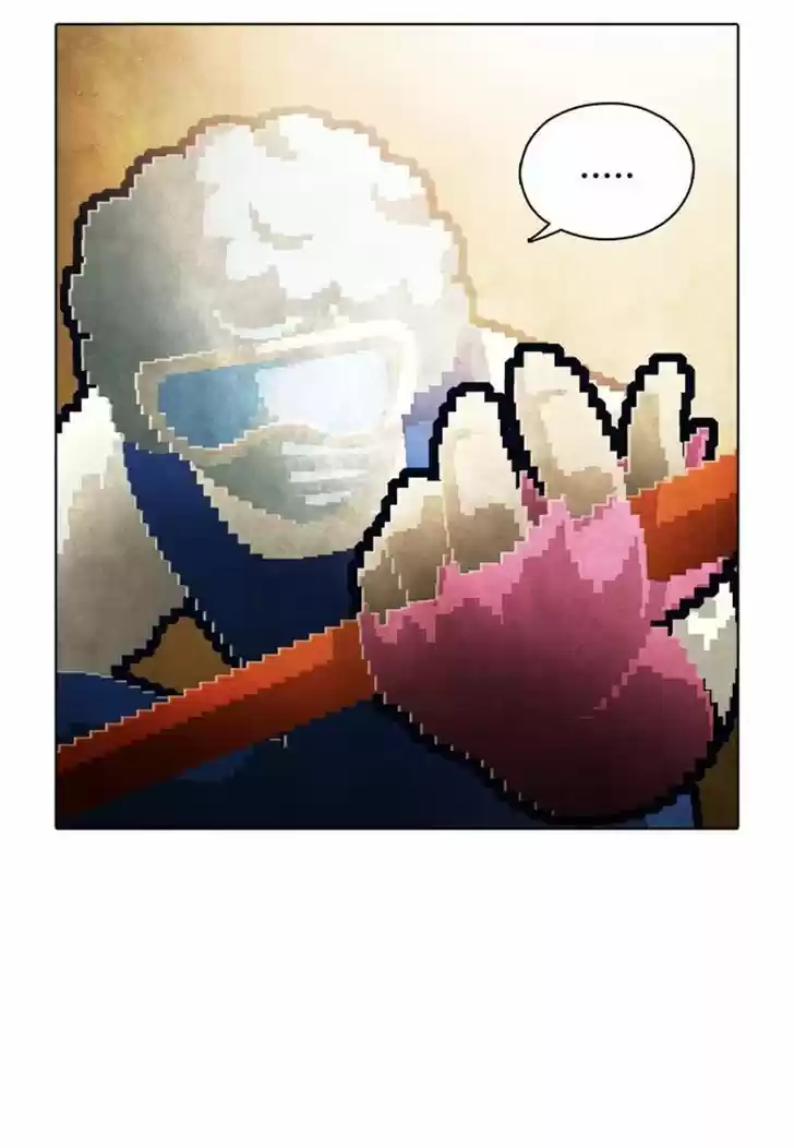 Guardians of the Video Game 98