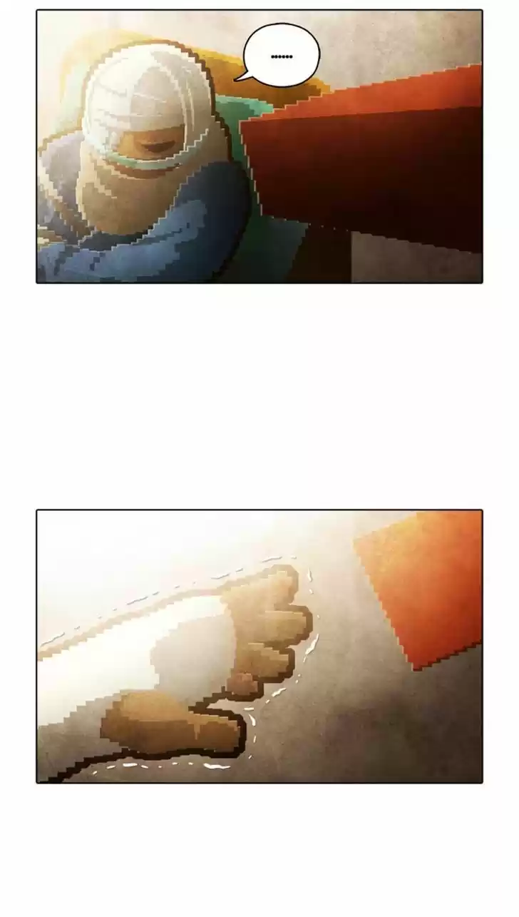 Guardians of the Video Game 99