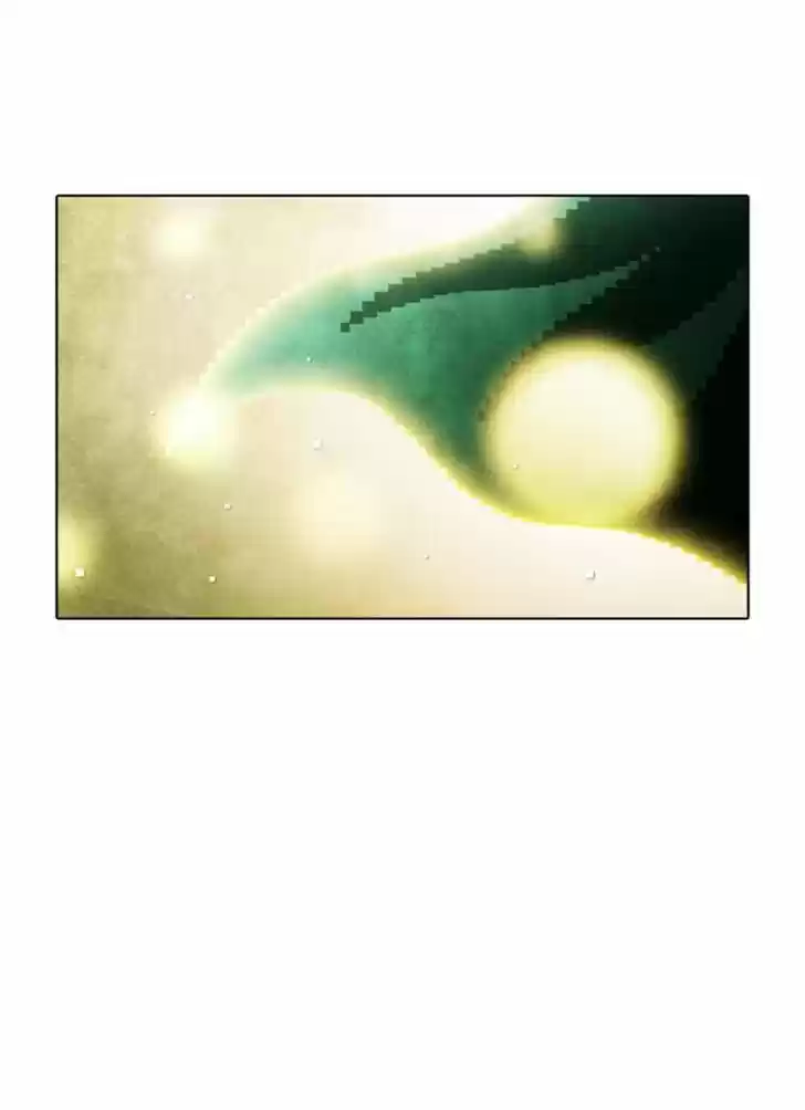 Guardians of the Video Game 99