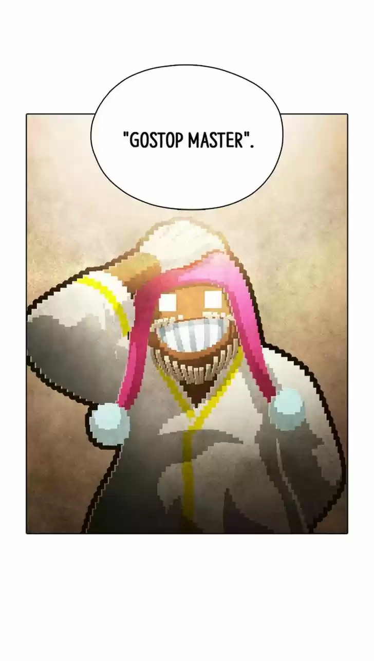 Guardians of the Video Game 99