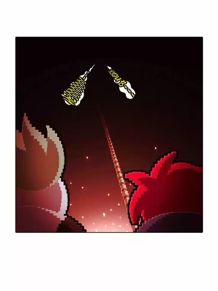 Guardians of the Video Game ch.111