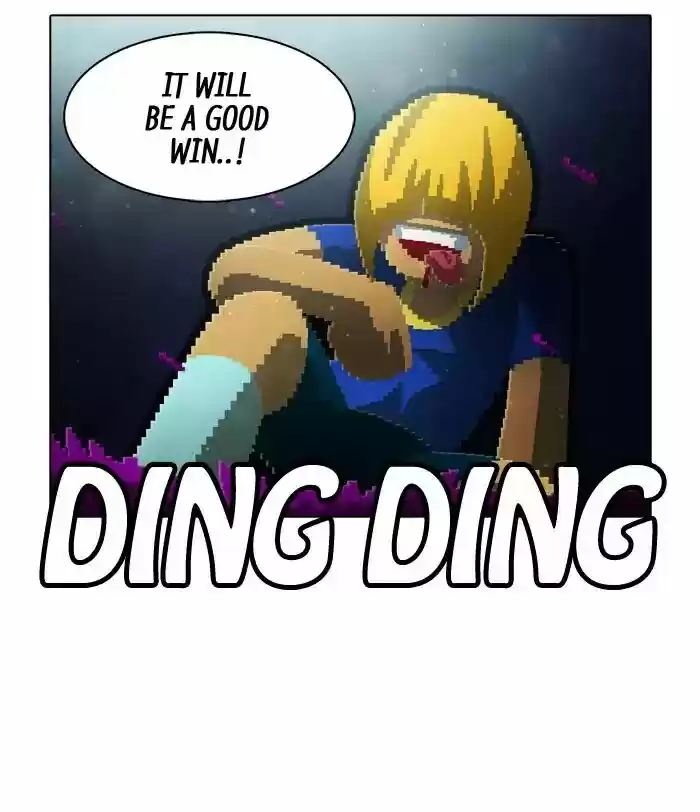 Guardians of the Video Game ch.123