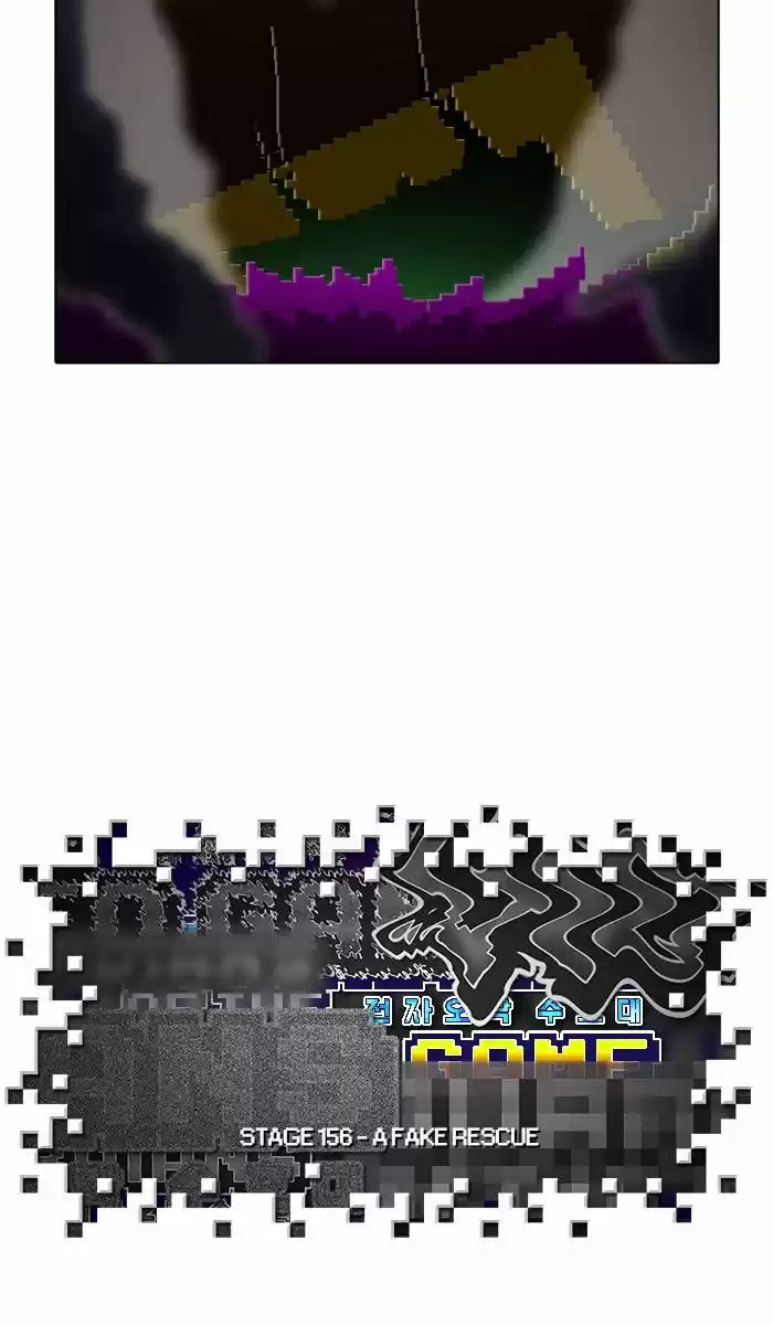 Guardians of the Video Game ch.156