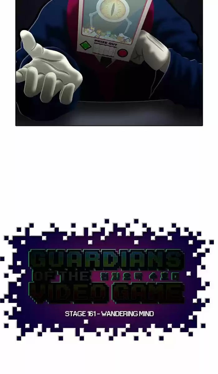 Guardians of the Video Game ch.161