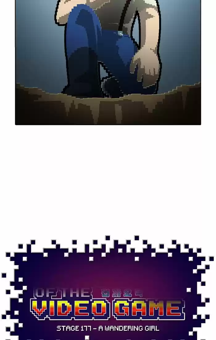 Guardians of the Video Game ch.178