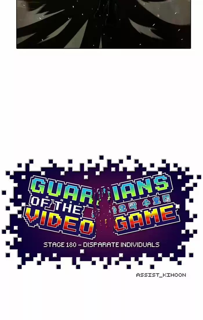 Guardians of the Video Game ch.181