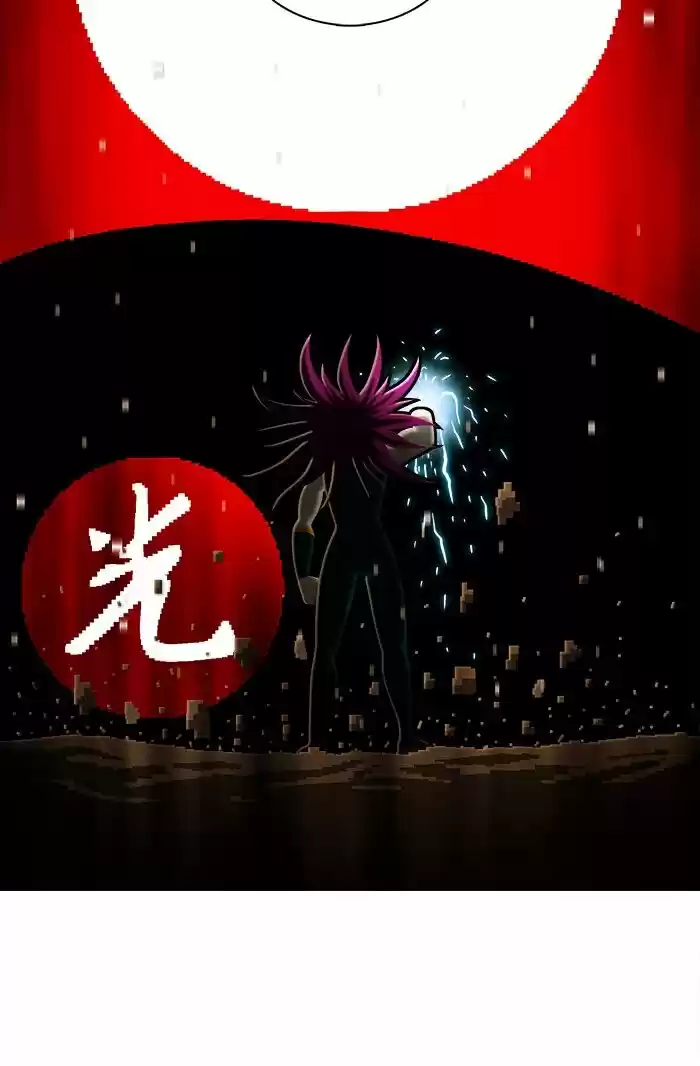 Guardians of the Video Game ch.184