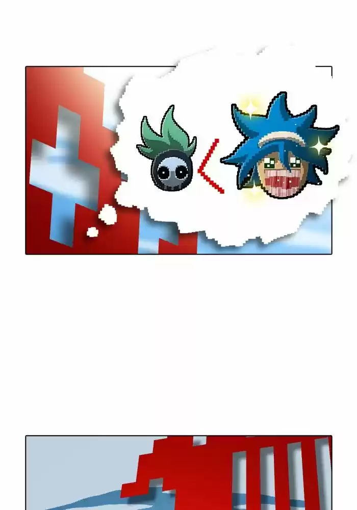 Guardians of the Video Game ch.185