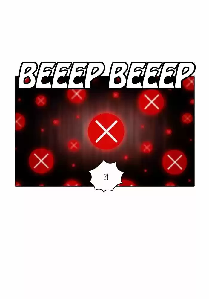 Guardians of the Video Game ch.187