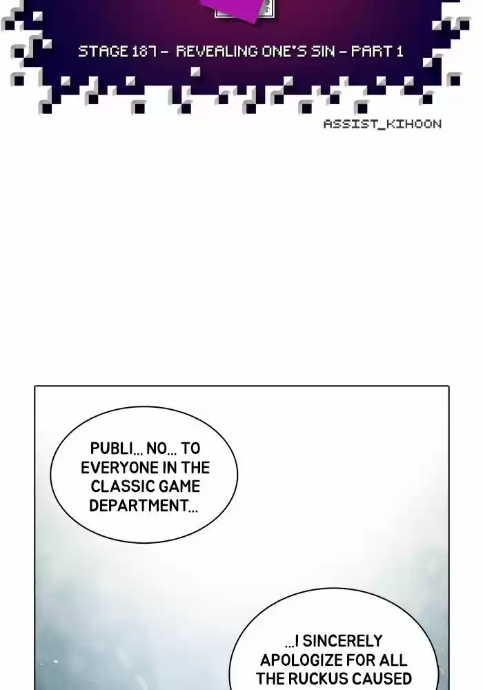 Guardians of the Video Game ch.188