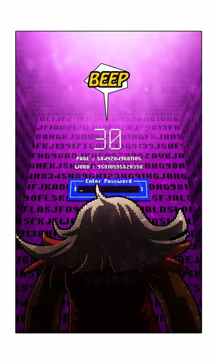 Guardians of the Video Game ch.189