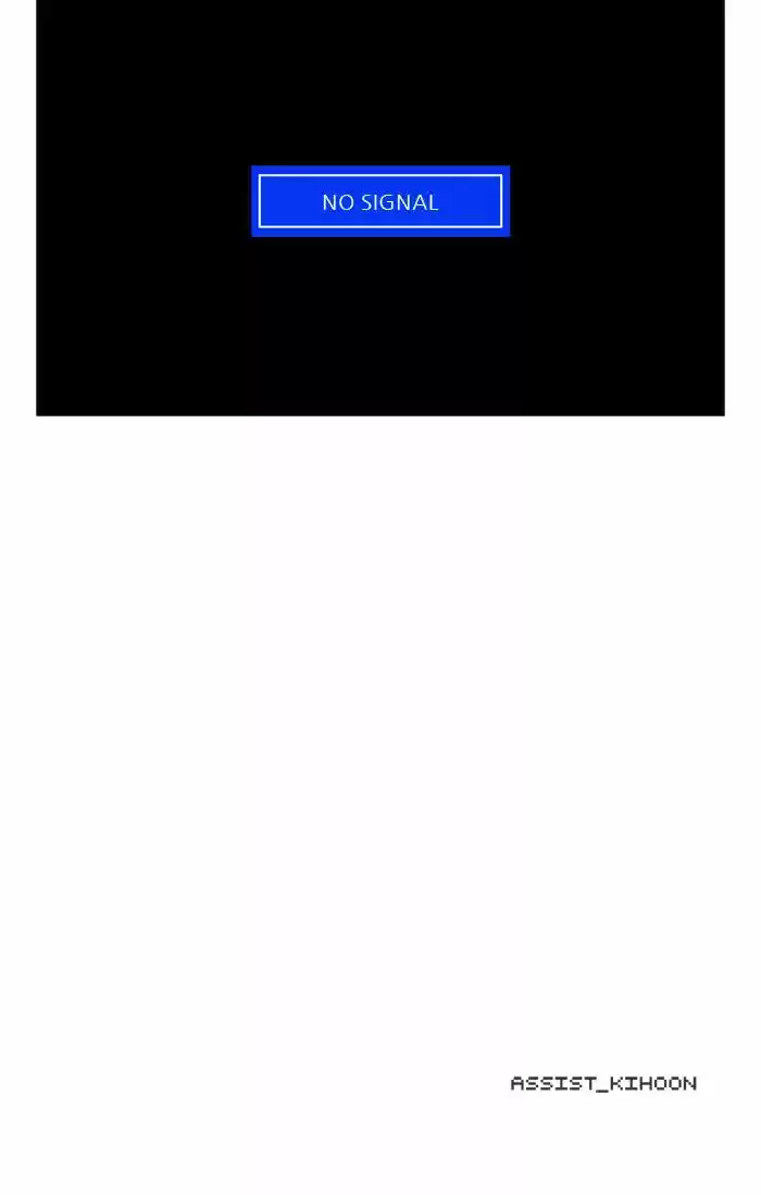 Guardians of the Video Game ch.189