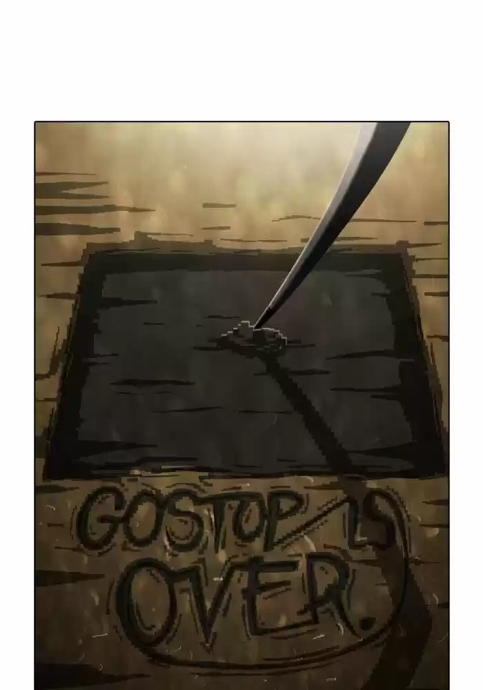 Guardians of the Video Game ch.190