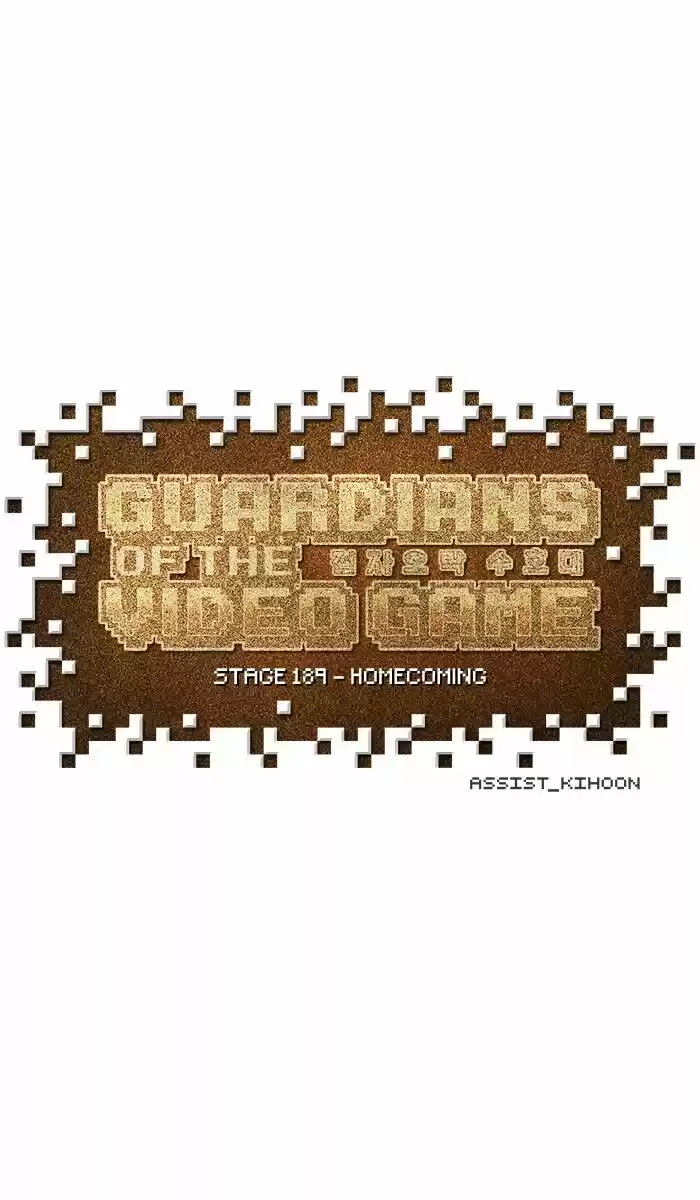 Guardians of the Video Game ch.190