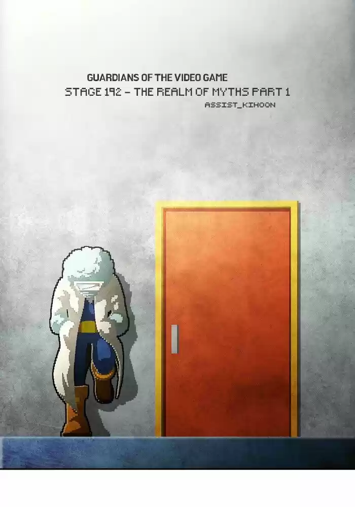 Guardians of the Video Game ch.193