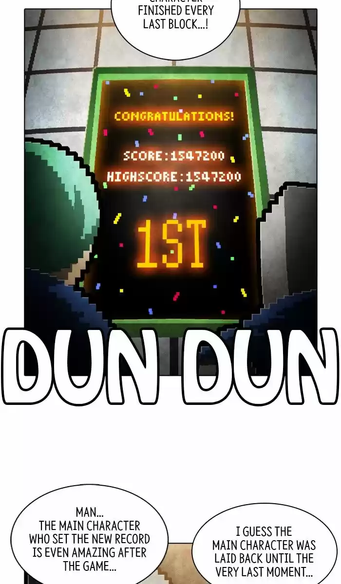 Guardians of the Video Game ch.194