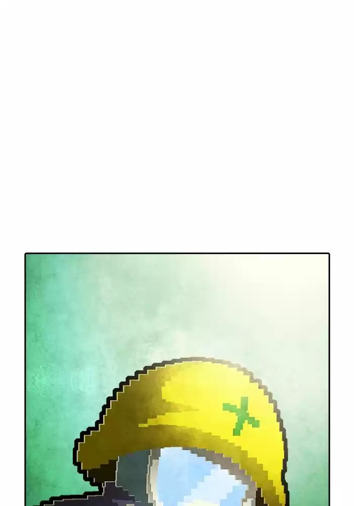 Guardians of the Video Game ch.197