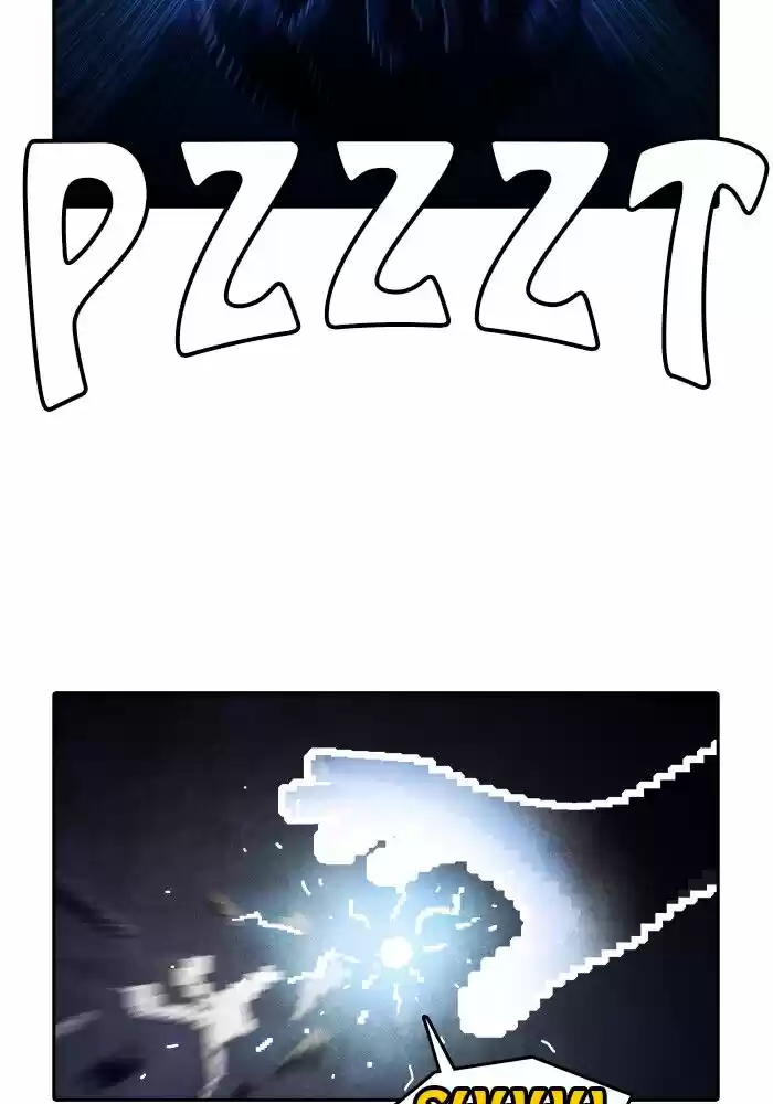 Guardians of the Video Game ch.199