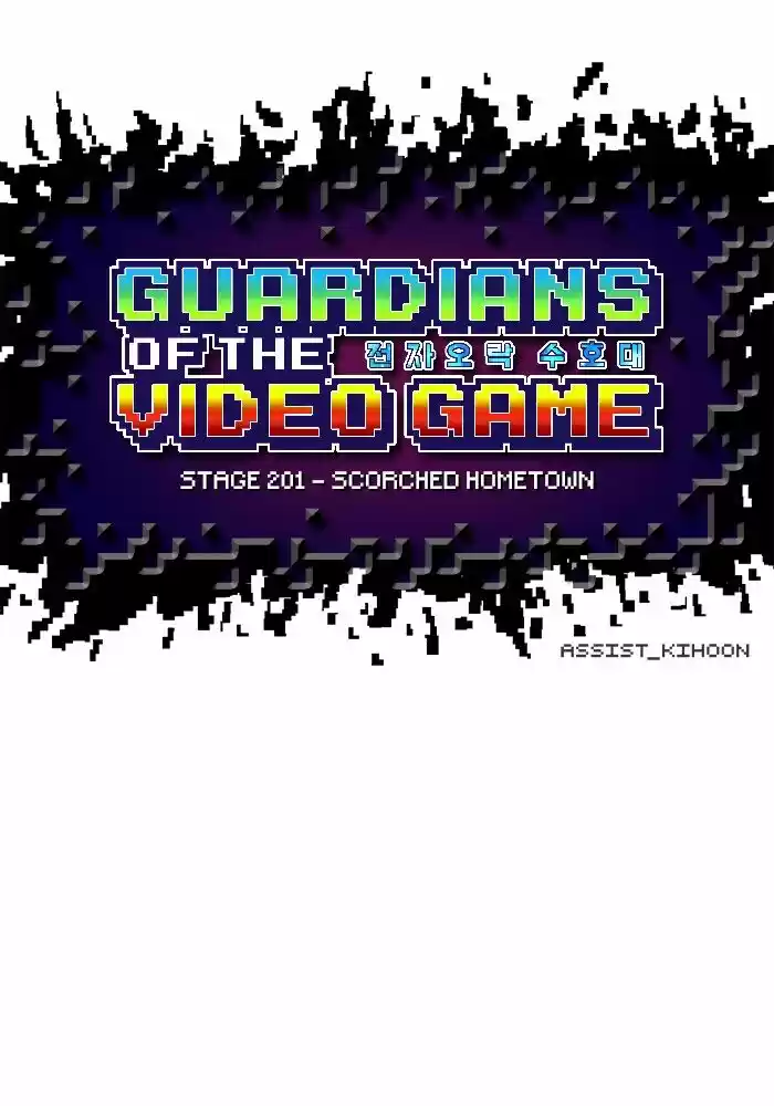 Guardians of the Video Game ch.202