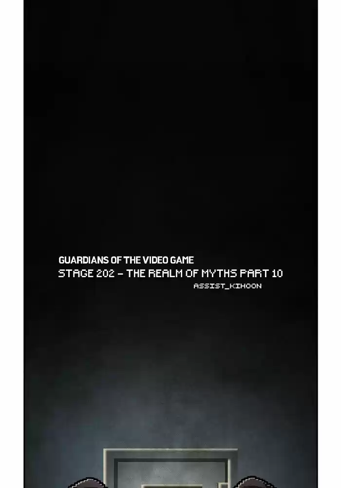 Guardians of the Video Game ch.203
