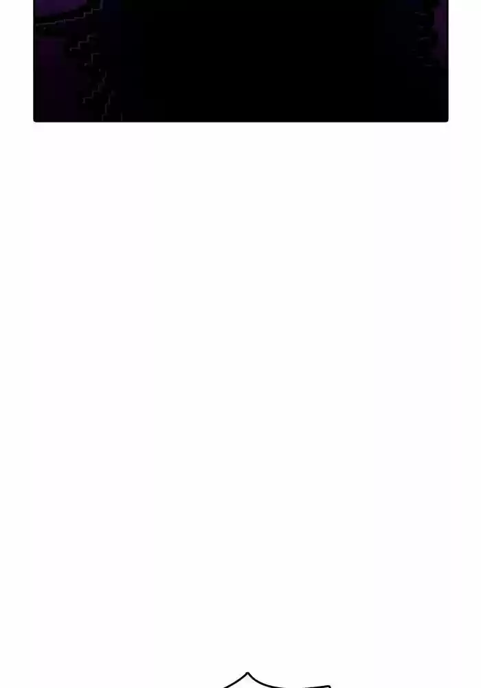 Guardians of the Video Game ch.205