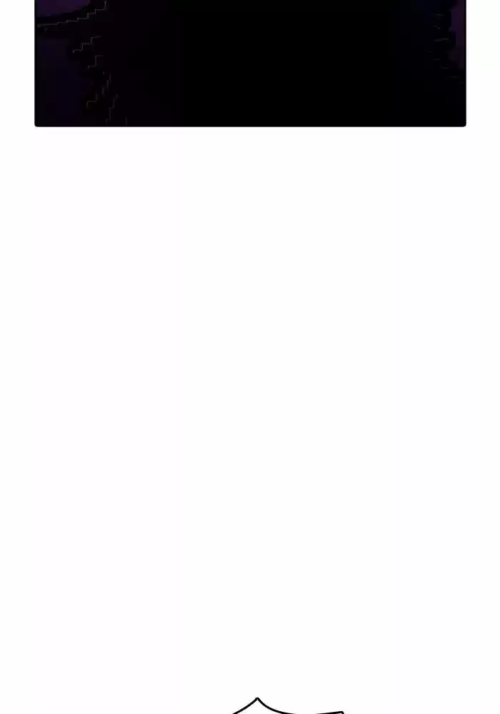 Guardians of the Video Game ch.206