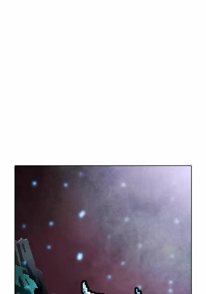 Guardians of the Video Game ch.212