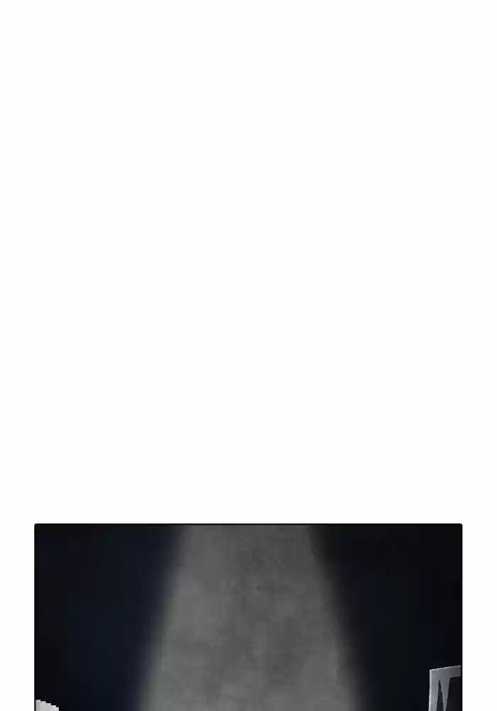 Guardians of the Video Game ch.213