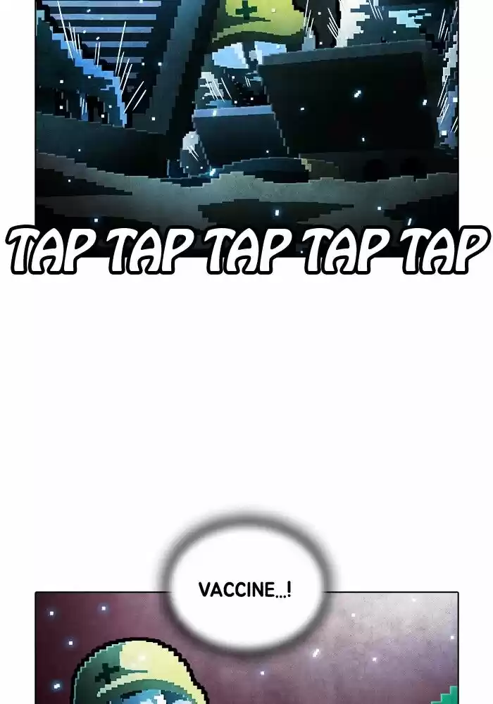 Guardians of the Video Game ch.214